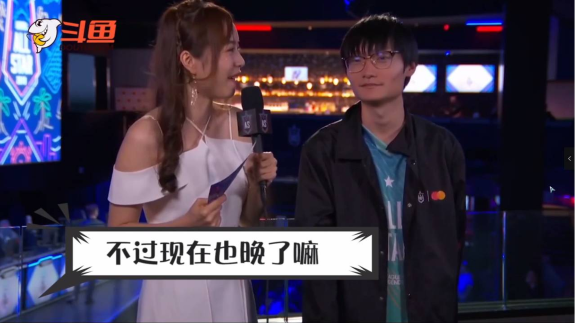 小天回应Doinb嘲讽自己 痛击我的队友